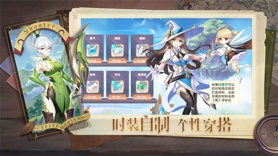 异界迷林免费版