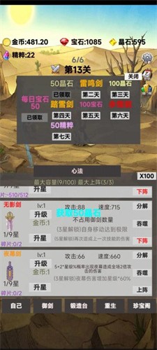 3