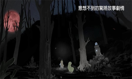 天国旅立测试版