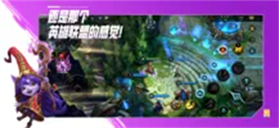 英雄联盟官方正版2025