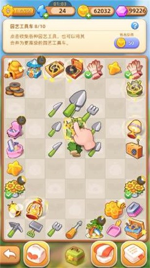 团子合合屋下载
