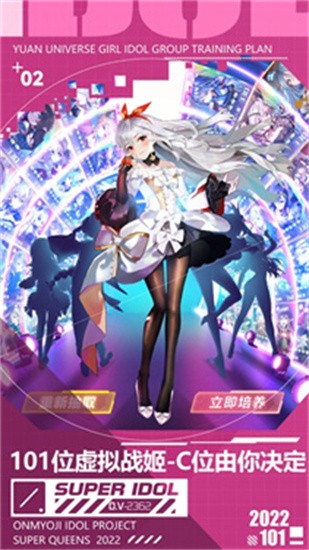 元气唤灵师