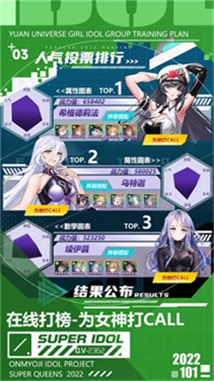 元气唤灵师正式版