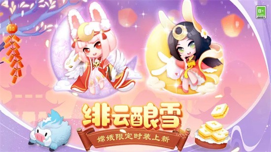 传说中的合合岛1