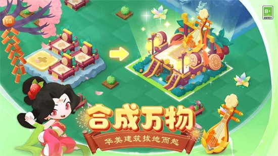 传说中的合合岛3