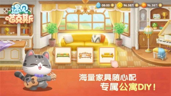 遇见喵克斯下载