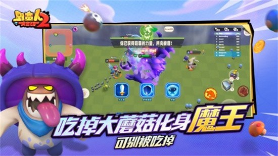 Ұ˴ս2