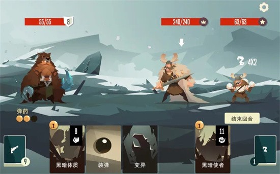 航海奇闻2