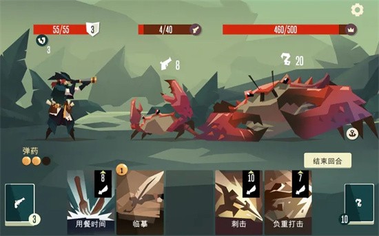 航海奇闻1