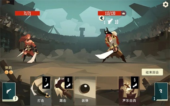 航海奇闻3