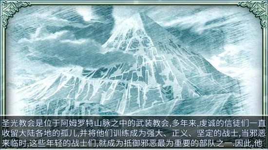 ʥ��ս����Ѱ�