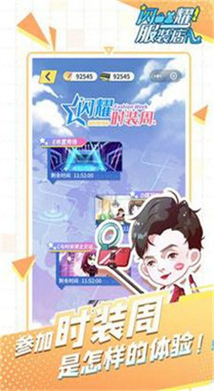 ��ҫʱװ�����°�����