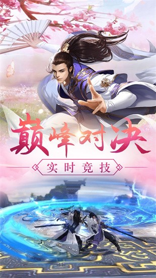太上补天卷最新版