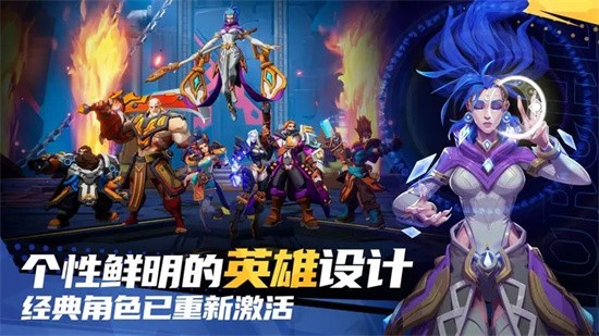 火炬之光无限手机版