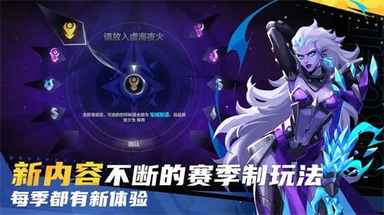 火炬之光无限最新版