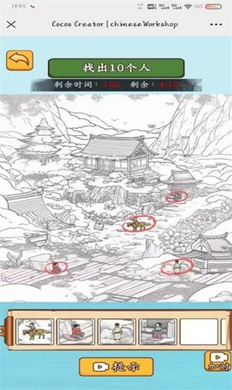 4