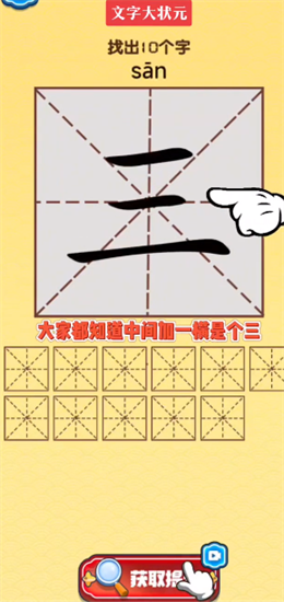1