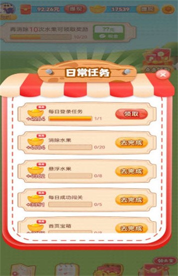 2