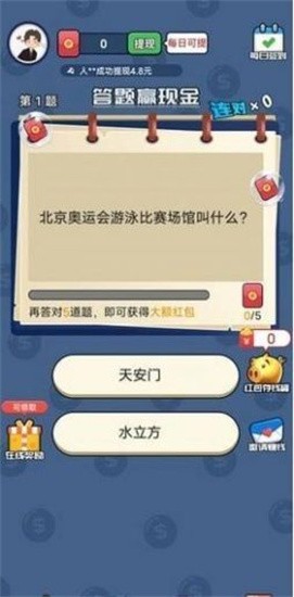 1