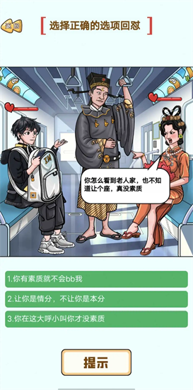2