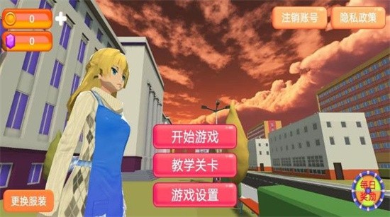 樱花少女大作战4