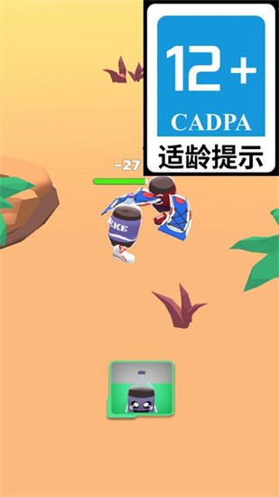 异形怪兽战斗4