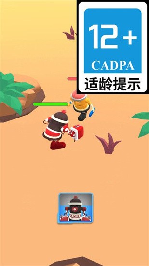 异形怪兽战斗3