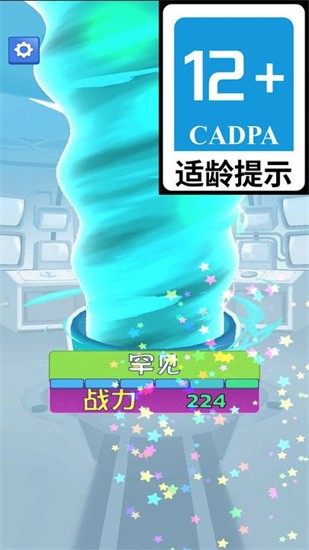 异形怪兽战斗2