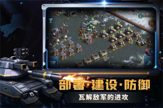 战警大国崛起3