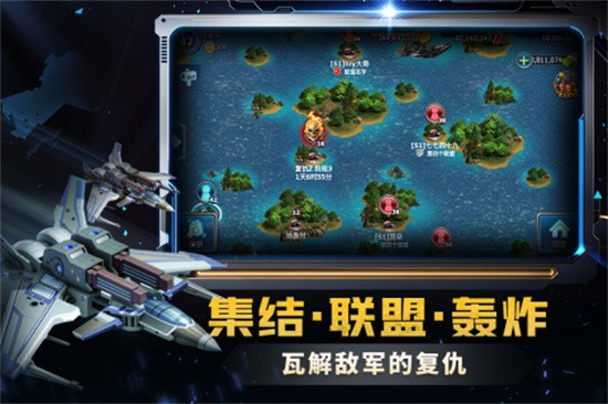 战警大国崛起5