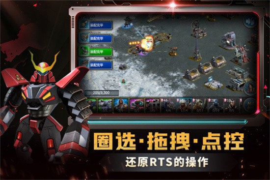 战警大国崛起2