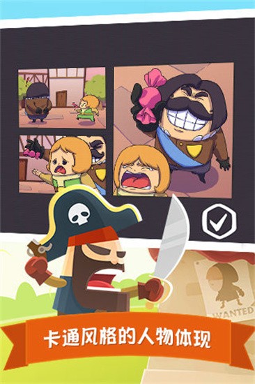 Tiny Thief5