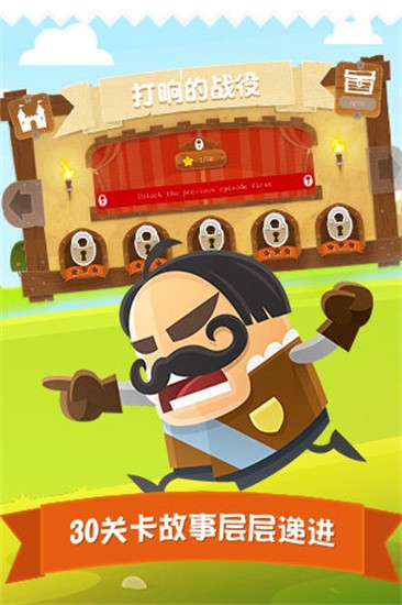 Tiny Thief3