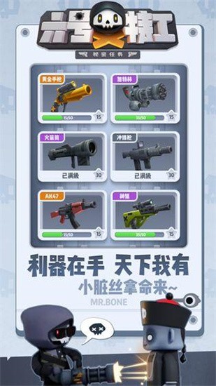 六号特工秘密任务6