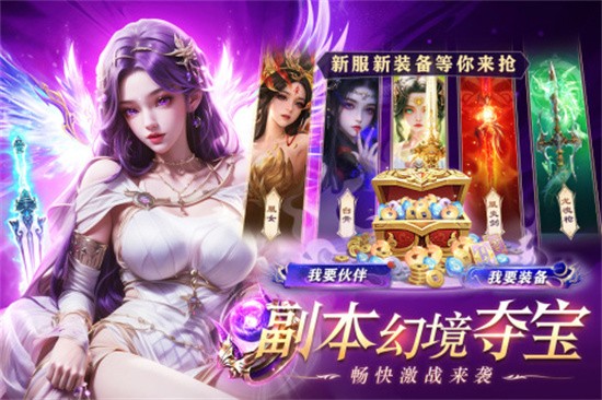 醉美人2