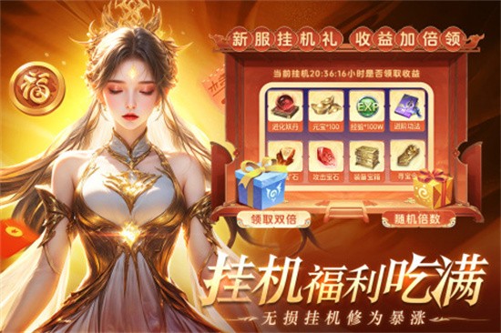 醉美人3