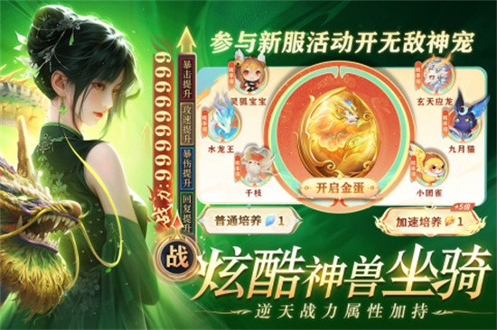 醉美人4