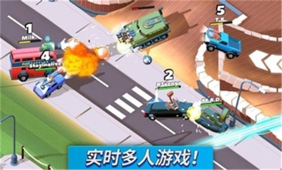 疯狂撞车王5