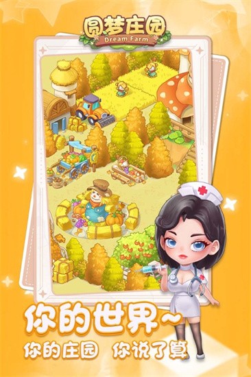 Բׯ԰2