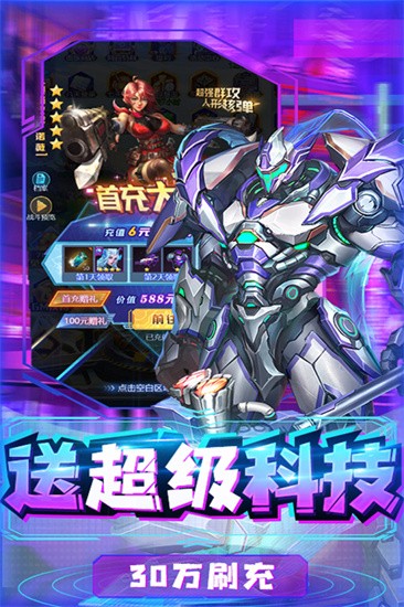 合金幻想5