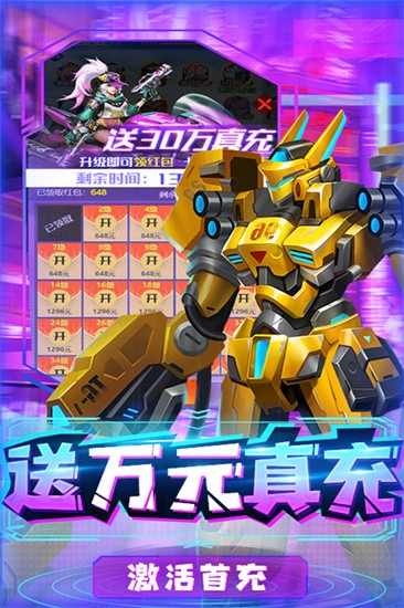 合金幻想2