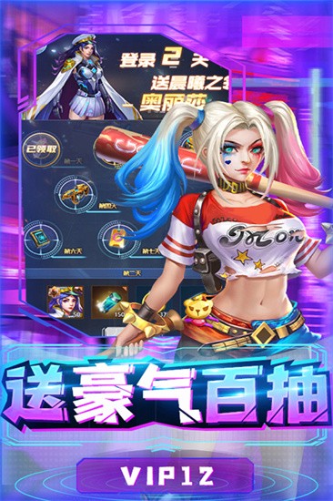 合金幻想6