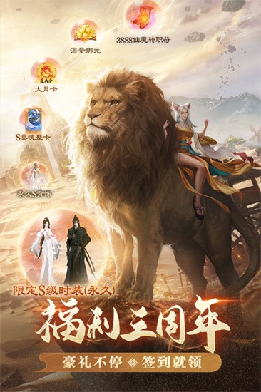 完美世界诸神之战6