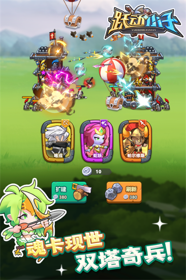 3