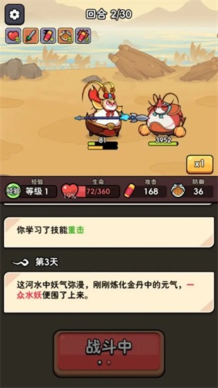 3