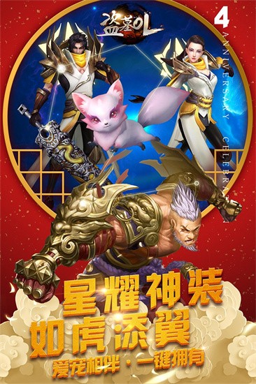 4