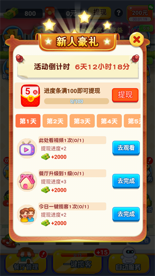 3
