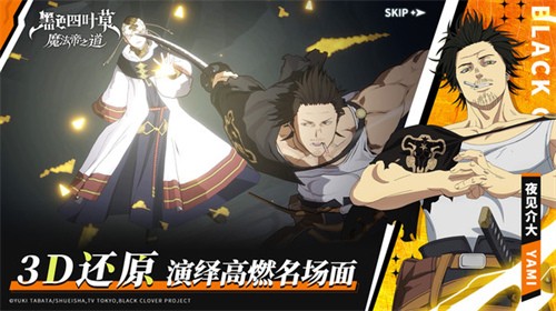 ��ɫ��Ҷ��ħ����֮��4