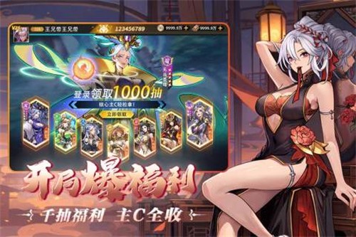 1