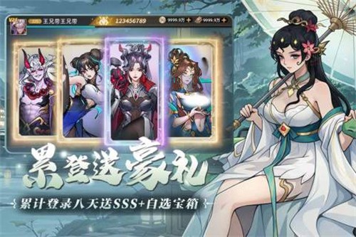 3